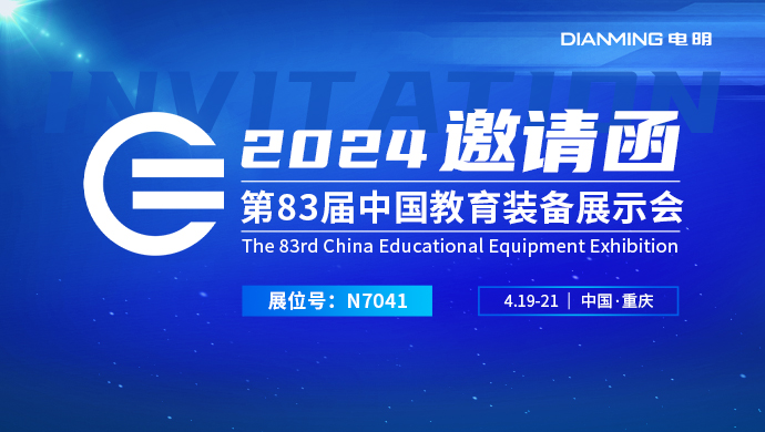 2023海湾交通展
