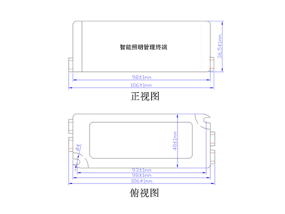 485单灯调光控制器