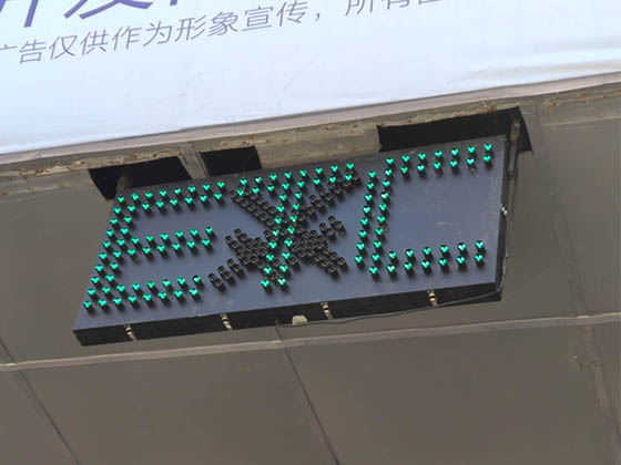 ETC显示屏