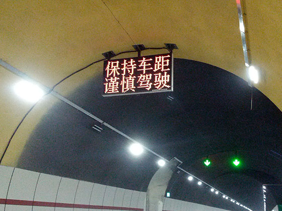 可变信息标志